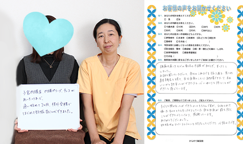 チョコレート嚢胞があったけど無事に妊娠（N様 30代）