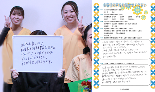 流産後の体質改善で自然妊娠（W様 40代）