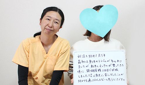 身体とメンタルが整ってきた頃に、顕微受精2回目で妊娠しました！！